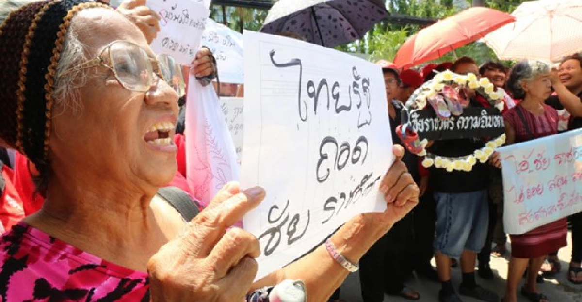 แดงบุกไทยรัฐประท้วง'ชัย ราชวัตร' 