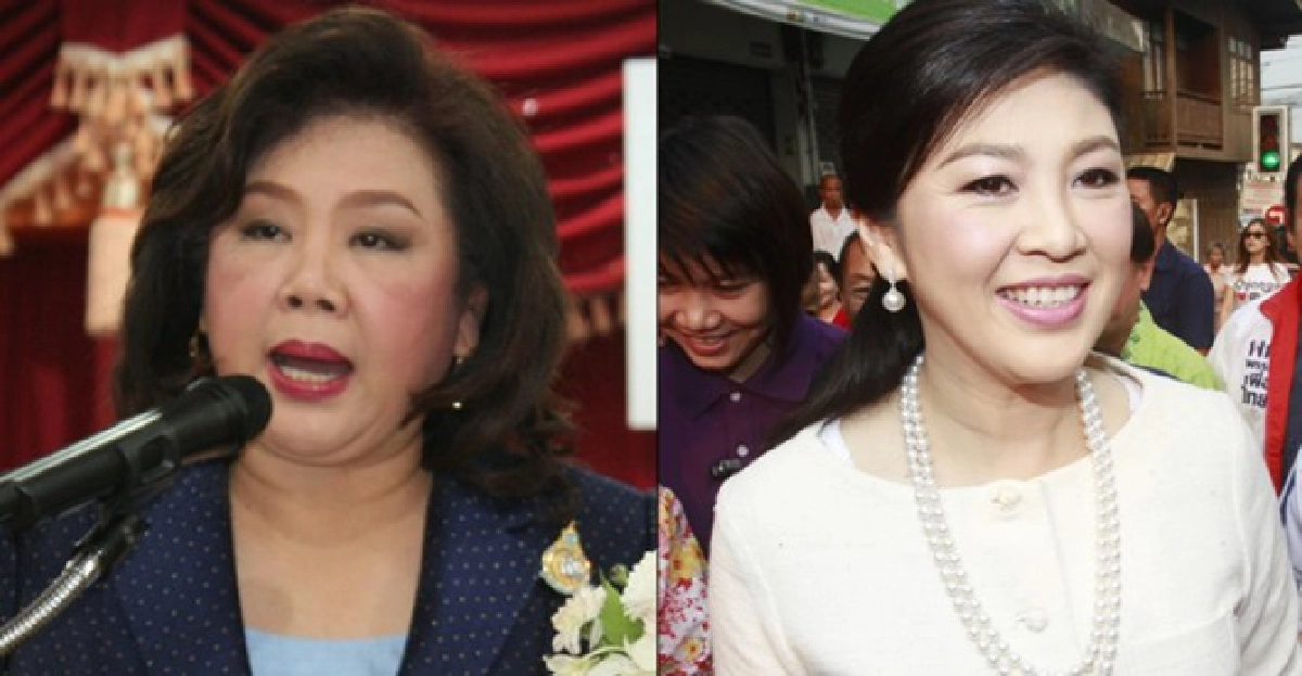 พี่สาว'นายกฯปู'ติดผู้ทำคุณประโยชน์ พี่สาว'นายกฯปู'ติดผู้ทำคุณประโยชน์