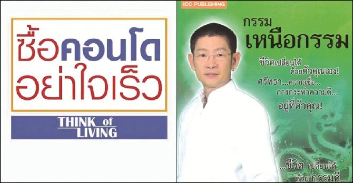 วันนี้'ฟอร์ยู'ขอสัก2เล่มนะครับ