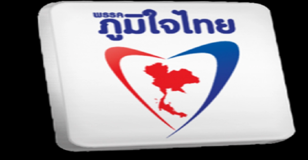 ผช.ส.ส.ภูมิใจไทยยิงจนท.พรรคดับ ผช.ส.ส.ภูมิใจไทยยิงจนท.พรรคดับ