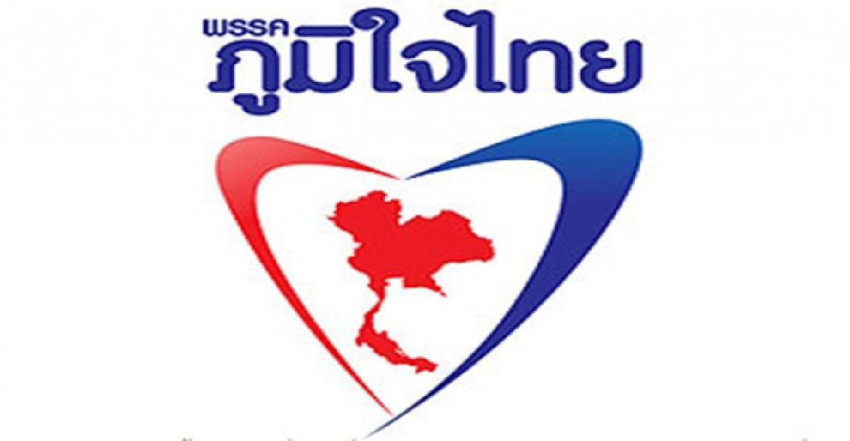 'ผช.ส.ส.ภูมิใจไทย'ยิงจนท.พรรคมอบตัว 'ผช.ส.ส.ภูมิใจไทย'ยิงจนท.พรรคมอบตัว