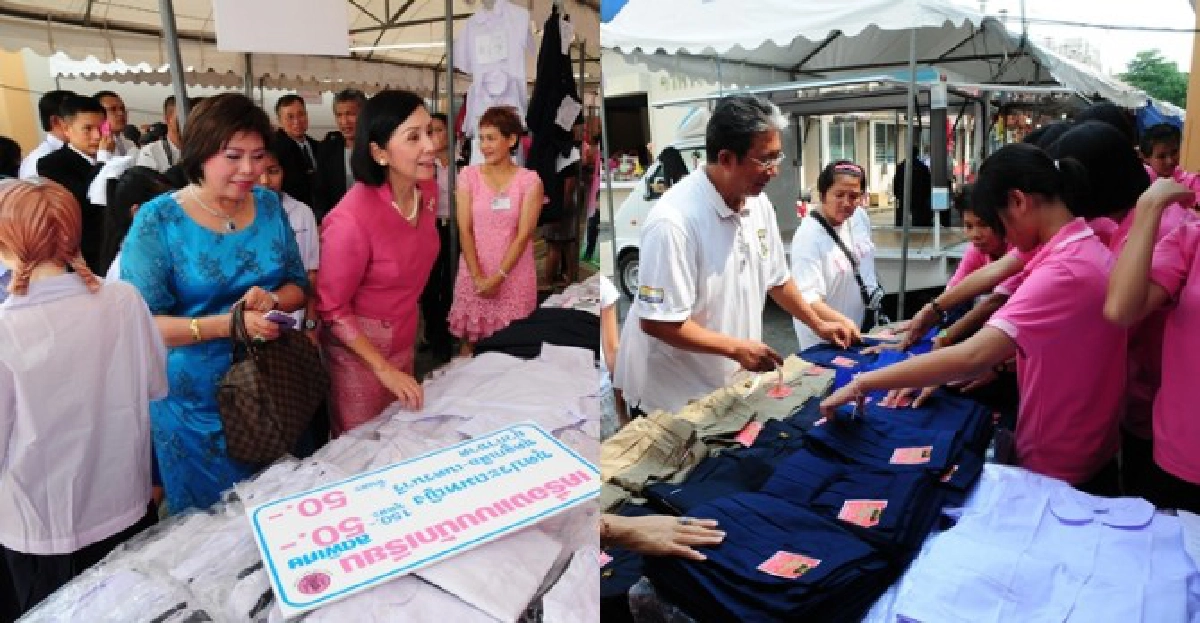 สกสค.เปิดตัวหนังสือจิ๋วสุด'หลวงพ่อคูณ'
