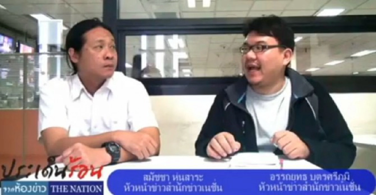 กวป.ลาโรงของจริงหรือหาทางลง?