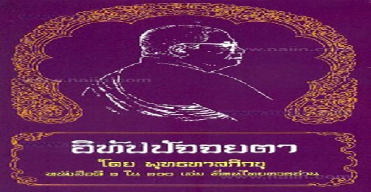 เหยื่อของตำรวจ(โจร)? เหยื่อของตำรวจ(โจร)?