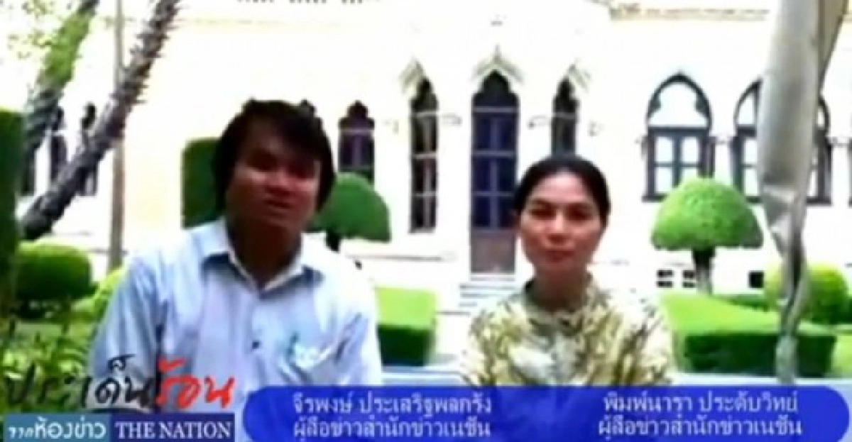 สารพัดเหตุโยงแฮ็กเว็บสำนักนายกฯ สารพัดเหตุโยงแฮ็กเว็บสำนักนายกฯ