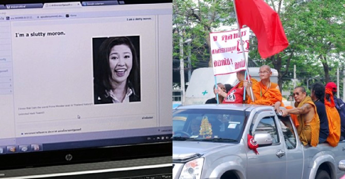 การเมืองร้อนเพราะคนทำให้ร้อนหรือร้อนด้วยเหตุอื่น การเมืองร้อนเพราะคนทำให้ร้อนหรือร้อนด้วยเหตุอื่น