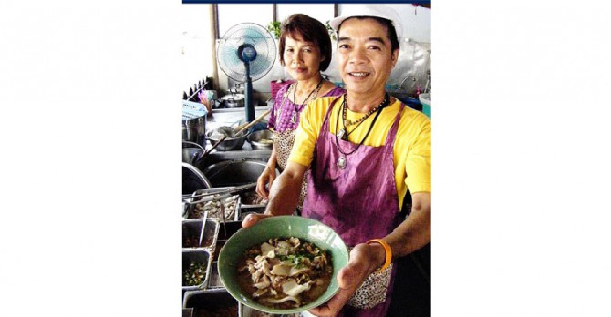 ก๋วยเตี๋ยวหมูต้มยำโกตี๋