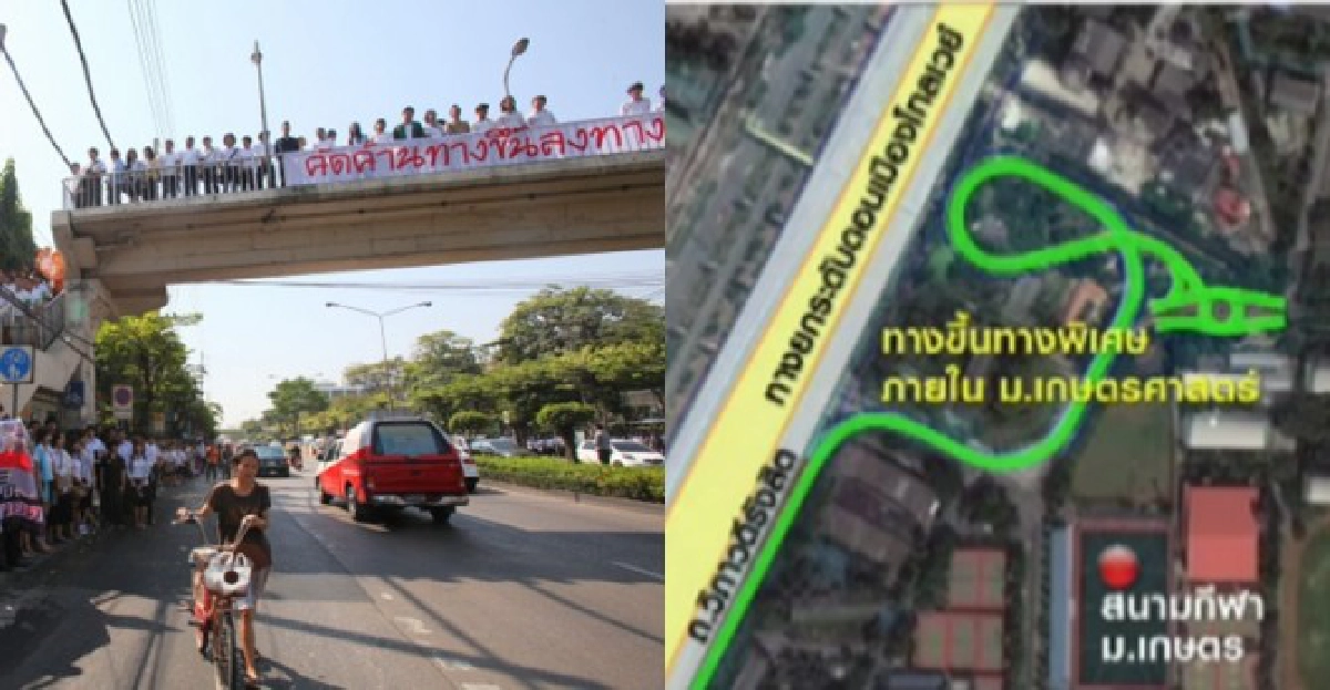 แผนสร้าง'รถไฟใต้ทางด่วนขั้นที่3'เหลว แผนสร้าง'รถไฟใต้ทางด่วนขั้นที่3'เหลว