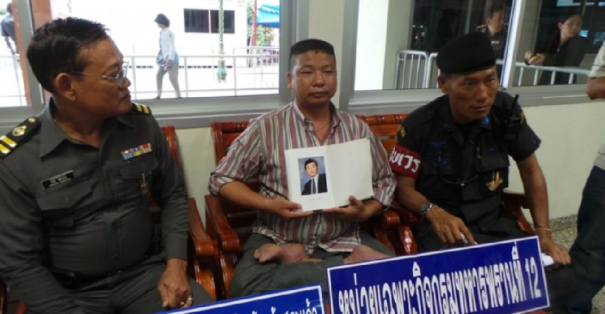 จับ!สมาชิกลัทธิ'ฝ่าหลุนกง'ลอบเข้าไทย จับ!สมาชิกลัทธิ'ฝ่าหลุนกง'ลอบเข้าไทย