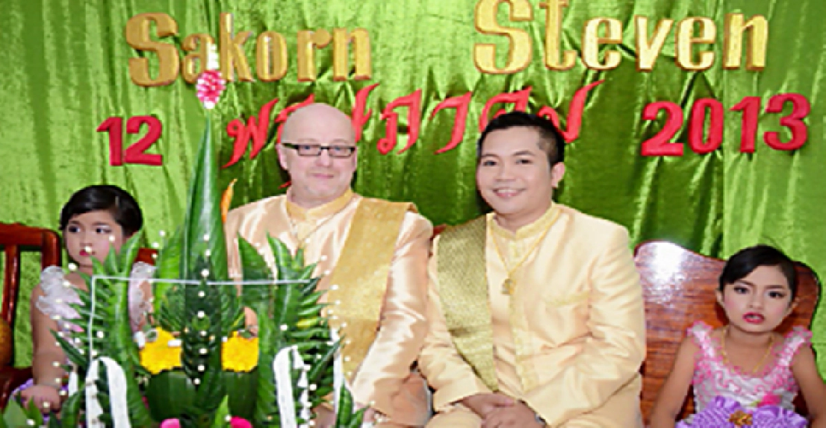 ฮือฮา!วิวาห์หนุ่มชาวสีม่วง ฮือฮา!วิวาห์หนุ่มชาวสีม่วง