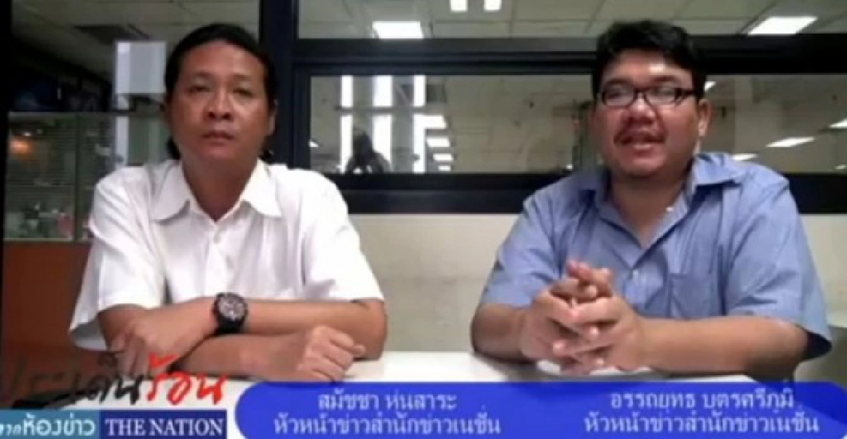 พิษลมปากของ'ปลอดประสพ' พิษลมปากของ'ปลอดประสพ'