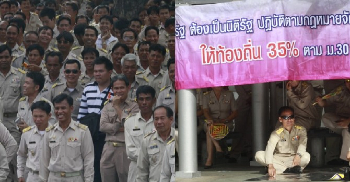 อปท.ฉุนรบ.นัดแต่งดำประท้วงทั่วไทย อปท.ฉุนรบ.นัดแต่งดำประท้วงทั่วไทย
