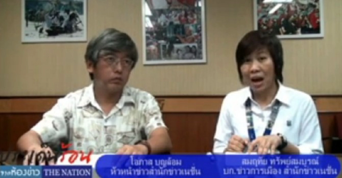 'แซม'เหนือกว่า'อี้' 'แซม'เหนือกว่า'อี้'