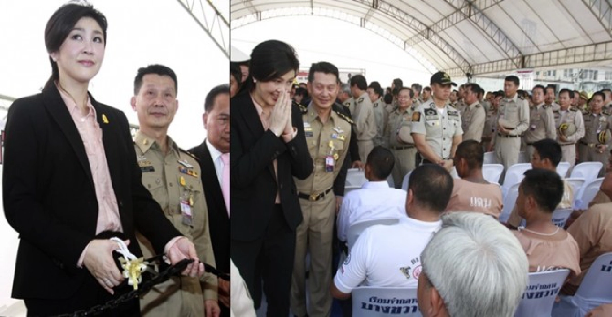 'ปู'เหยียบคุก!ปลดโซ่ตรวนนักโทษ 'ปู'เหยียบคุก!ปลดโซ่ตรวนนักโทษ