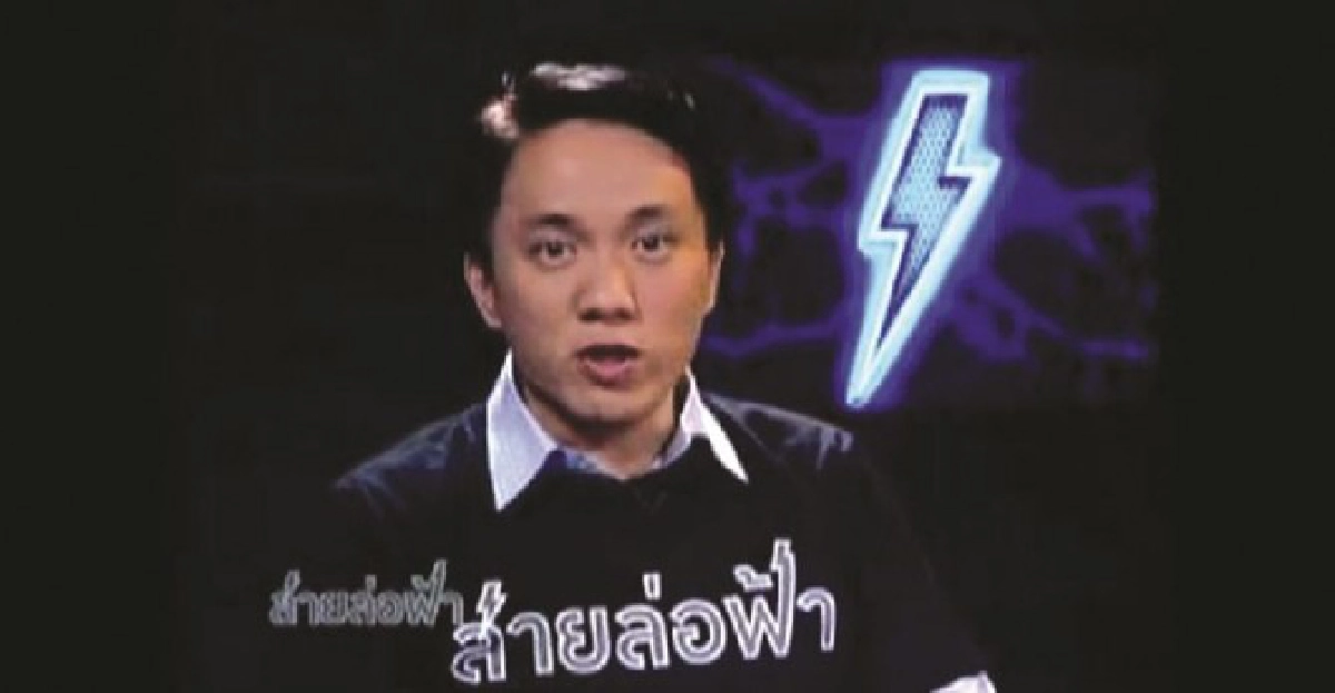 มองผ่านเลนส์คม:คิดเก่าใต้เงาสื่อใหม่
มองผ่านเลนส์คม:คิดเก่าใต้เงาสื่อใหม่
