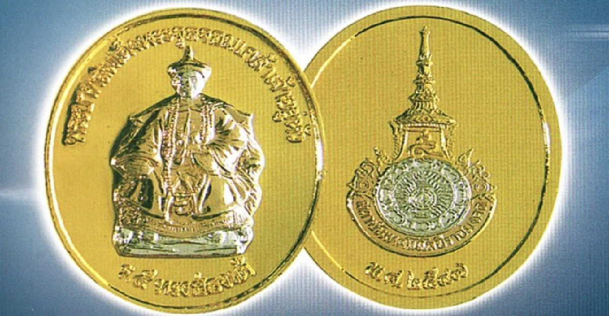 บูชา'เหรียญร.๕'ฉลององค์'ฮ่องเต้' 