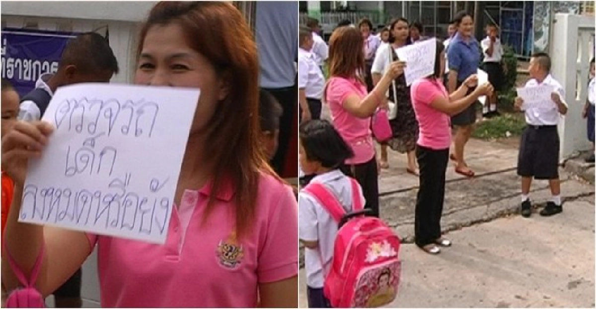 ครูถือป้ายเตือนผู้ปกครอง-รถรับส่งเช็กนร.ในรถ
ครูถือป้ายเตือนผู้ปกครอง-รถรับส่งเช็กนร.ในรถ