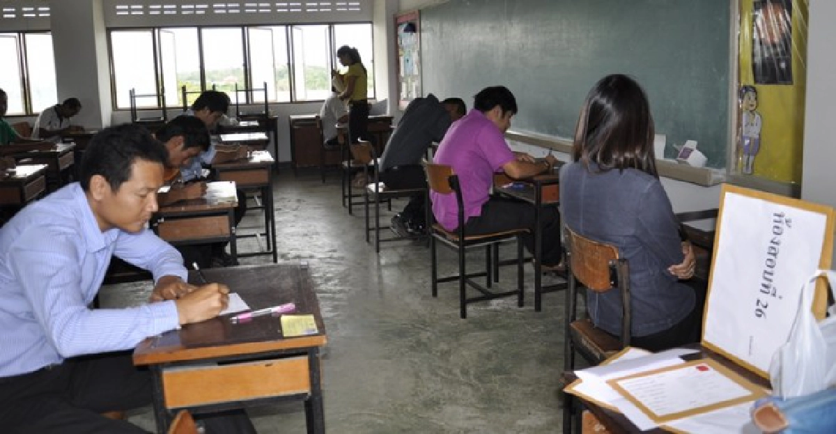'ราชภัฏโคราช'รับออกข้อสอบครูผู้ช่วยแล้ว