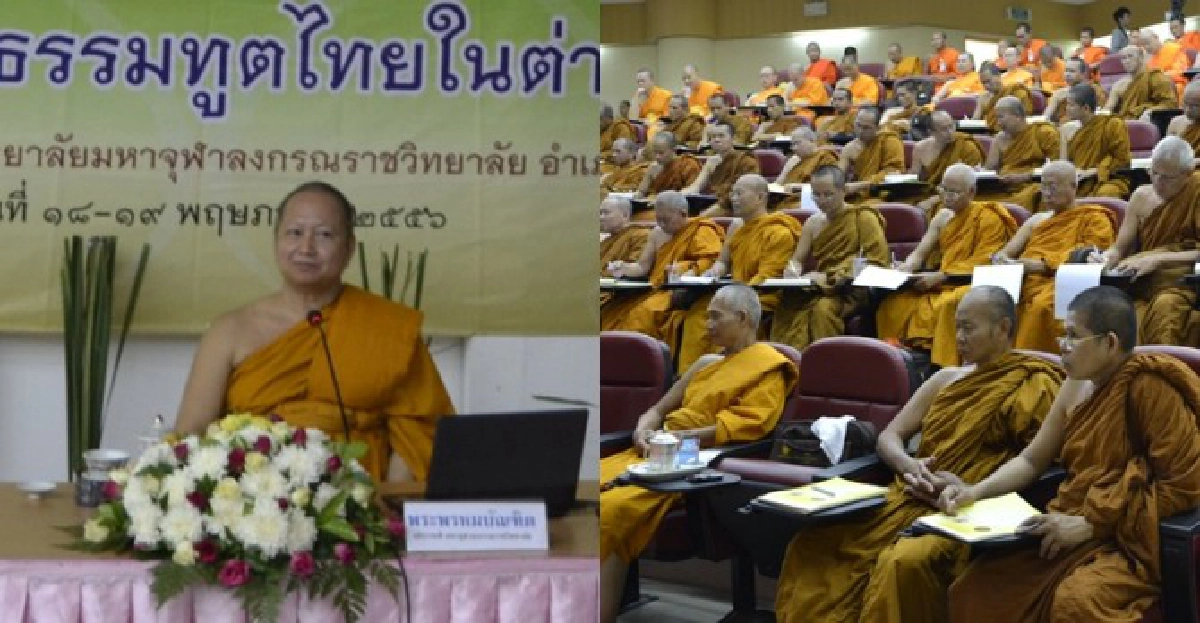 ทึ่ง!ติวพระธรรมทูตรู้ทำเกษตรอินทรีย์ ทึ่ง!ติวพระธรรมทูตรู้ทำเกษตรอินทรีย์