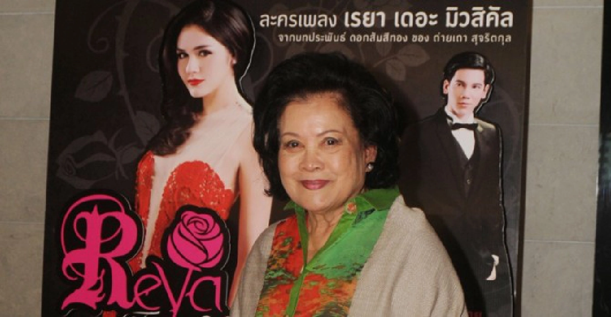 'ถ่ายเถา'ยังไม่ขายลิขสิทธิ์'เรยา'ให้ใคร
'ถ่ายเถา'ยังไม่ขายลิขสิทธิ์'เรยา'ให้ใคร