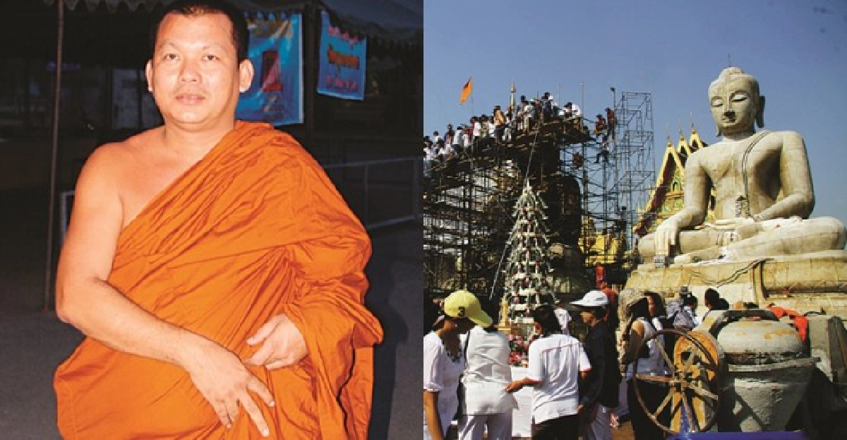 วัดหนองพงนกหล่อพระวันวิสาขบูชา วัดหนองพงนกหล่อพระวันวิสาขบูชา