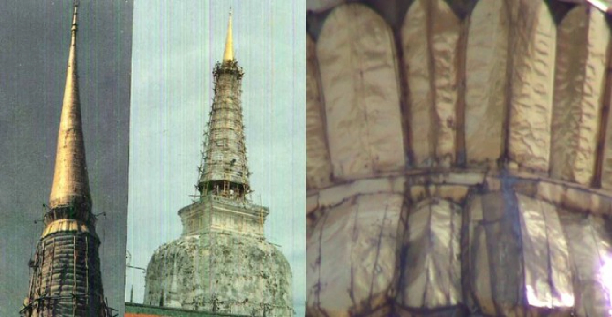 'สนิม'ปลียอดทองคำพระธาตุฯส่อหลุดมรดกโลก 'สนิม'ปลียอดทองคำพระธาตุฯส่อหลุดมรดกโลก