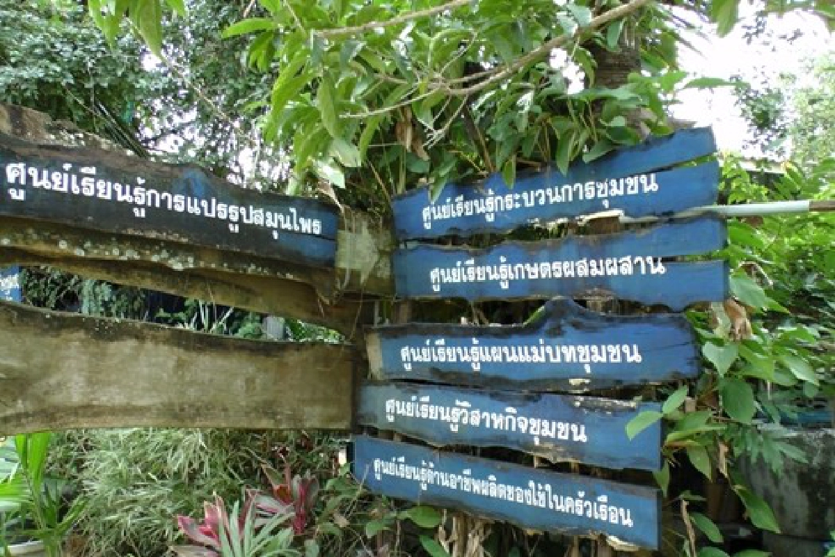 เกษตรกรคนเก่ง : 1 ไร่หายจนตลอดชีพ เกษตรกรคนเก่ง : 1 ไร่หายจนตลอดชีพ