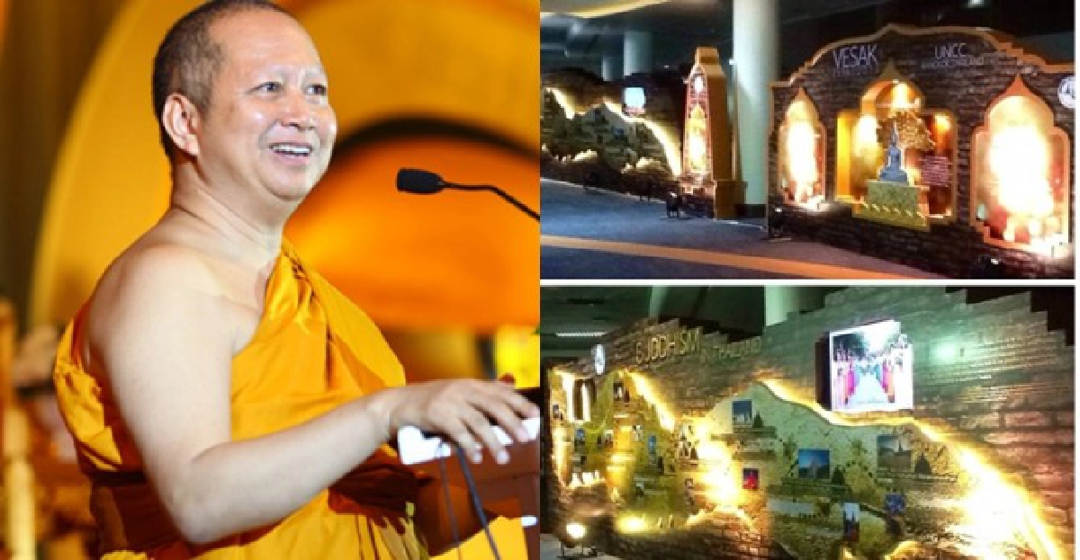 พระองค์เจ้าศรีรัศมิ์ฯเสด็จเปิด'วิสาขบูชาโลก' พระองค์เจ้าศรีรัศมิ์ฯเสด็จเปิด'วิสาขบูชาโลก'