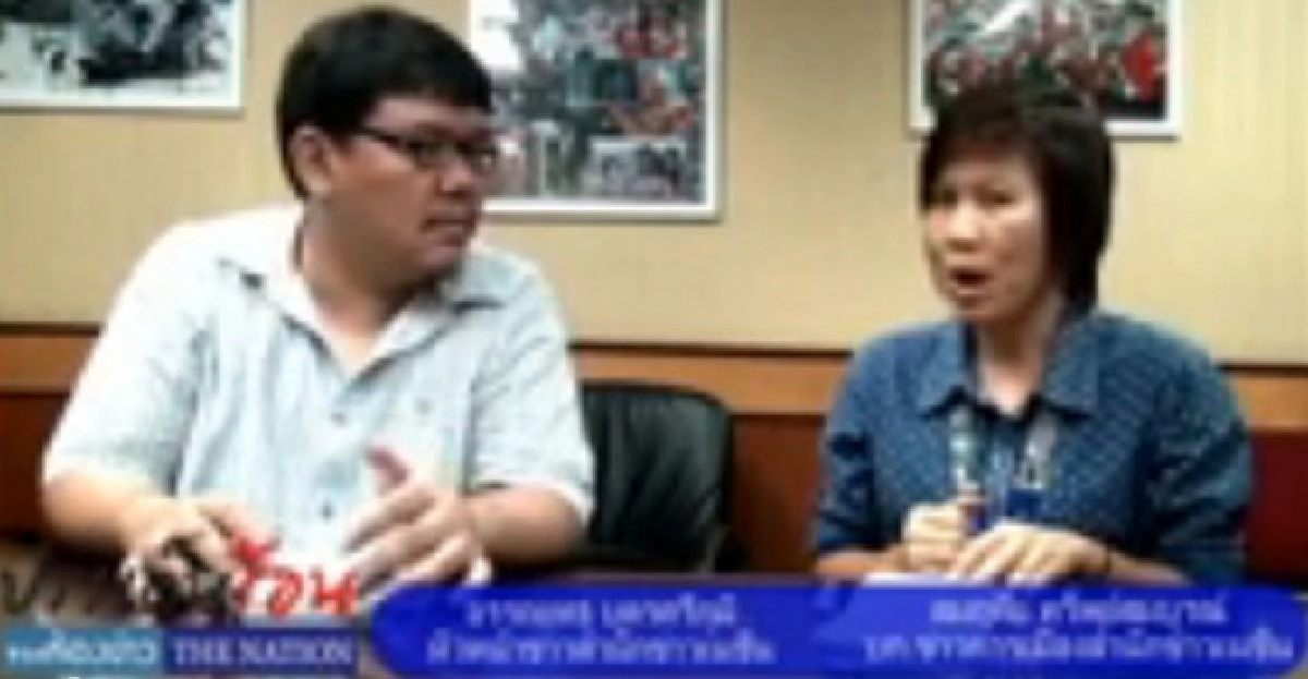 ถอดรหัสสไกป์'ทักษิณ' ถอดรหัสสไกป์'ทักษิณ'