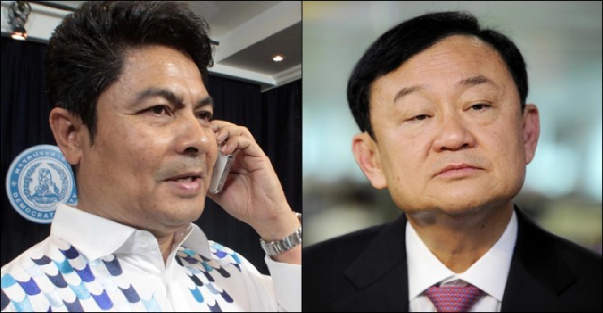 เลื่อนสืบพยาน'เทพไท'หมิ่นฯ'แม้ว'เป็นปอบ เลื่อนสืบพยาน'เทพไท'หมิ่นฯ'แม้ว'เป็นปอบ