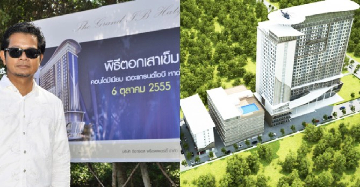 'ไม่ใช่การฟอกเงิน'คำสารภาพ'อิบรอเฮง' : 'ไม่ใช่การฟอกเงิน'คำสารภาพ'อิบรอเฮง' :