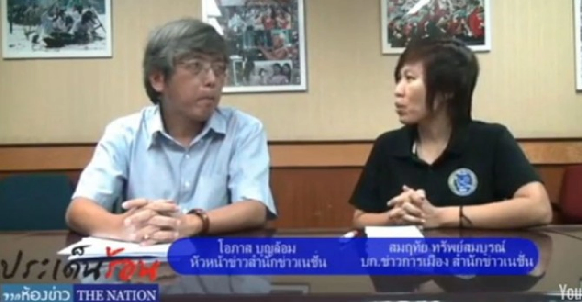 อนาคตพ.ร.บ.ปรองดองฉบับ'เฉลิม' อนาคตพ.ร.บ.ปรองดองฉบับ'เฉลิม'