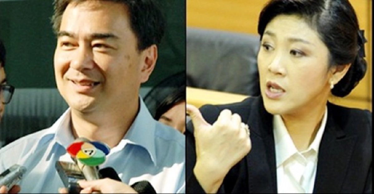 'พท.'จวก'ปชป.'หยุดใส่ความ'ปู'