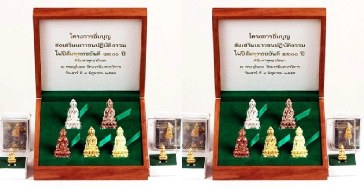 ร่วมบุญจัดตั้งชมรมอิ่มบุญ ร่วมบุญจัดตั้งชมรมอิ่มบุญ