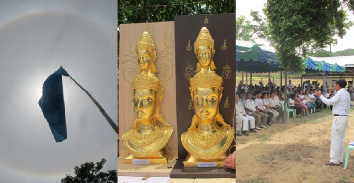 ศรัทธายังคงมั่นบทพิสูจน์ในพิธี 'ไหว้ครูจตุคามฯ' ศรัทธายังคงมั่นบทพิสูจน์ในพิธี 'ไหว้ครูจตุคามฯ'