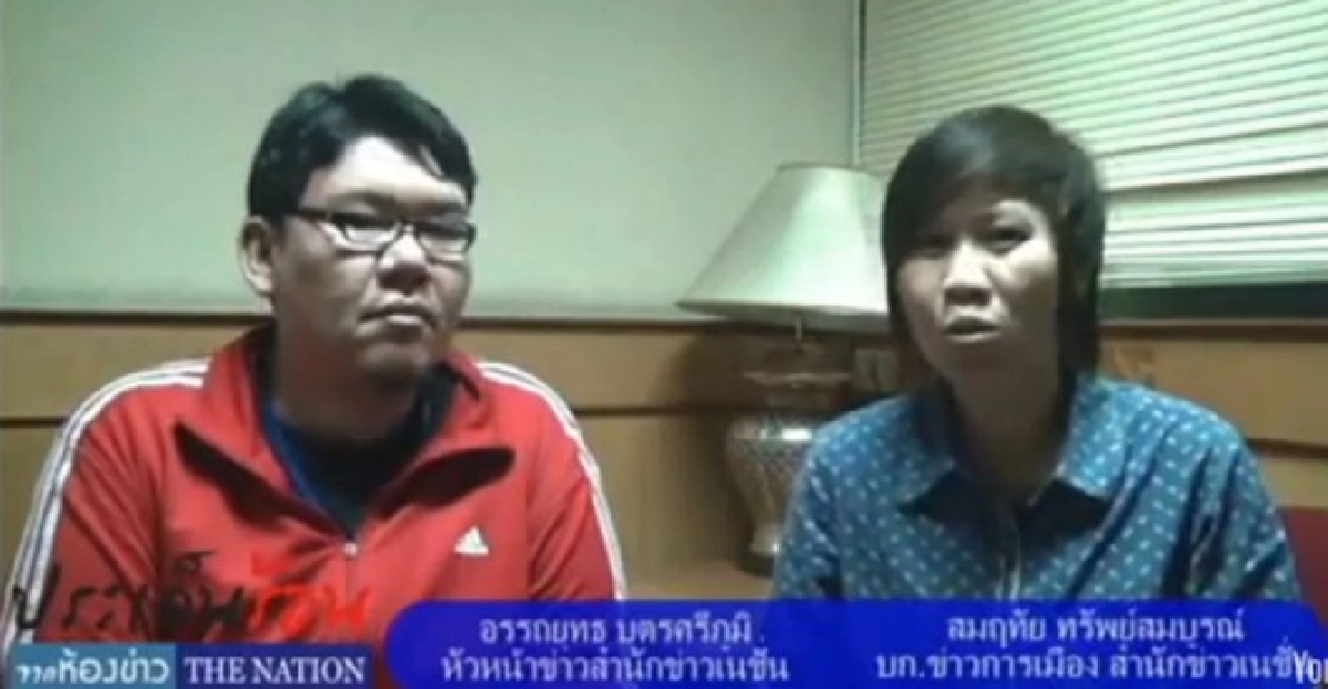 'ม็อบไซเบอร์'รอเวลาสู่โลกจริง