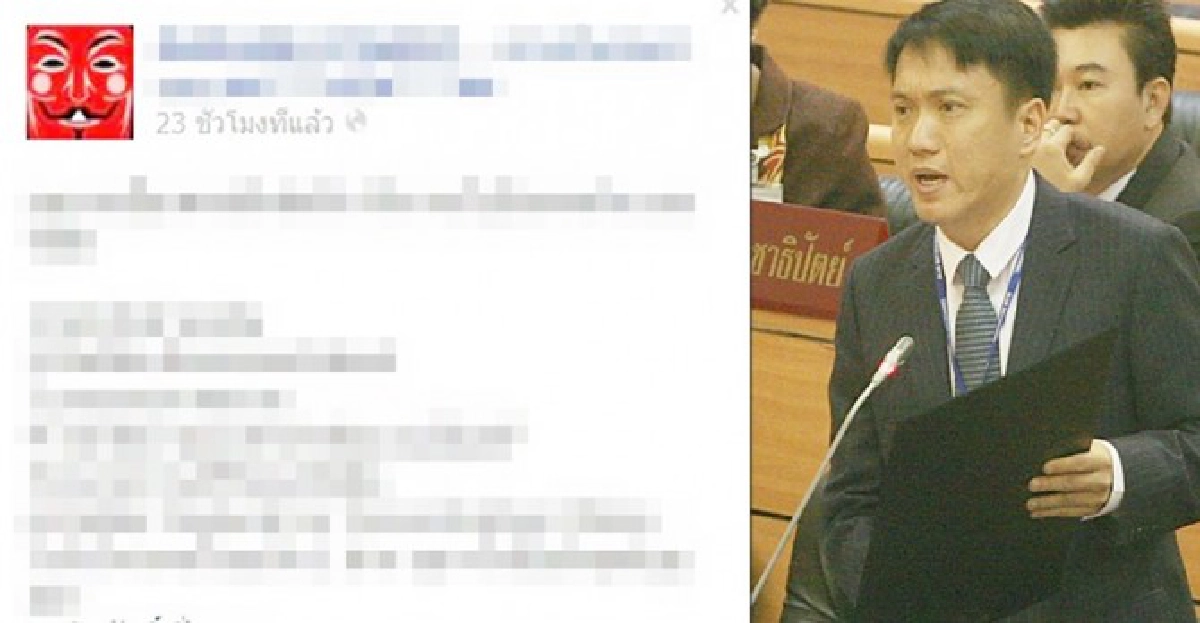 เอาคืน!หน้ากากVสีแดงโผล่FB'ศิริโชค' เอาคืน!หน้ากากVสีแดงโผล่FB'ศิริโชค'
