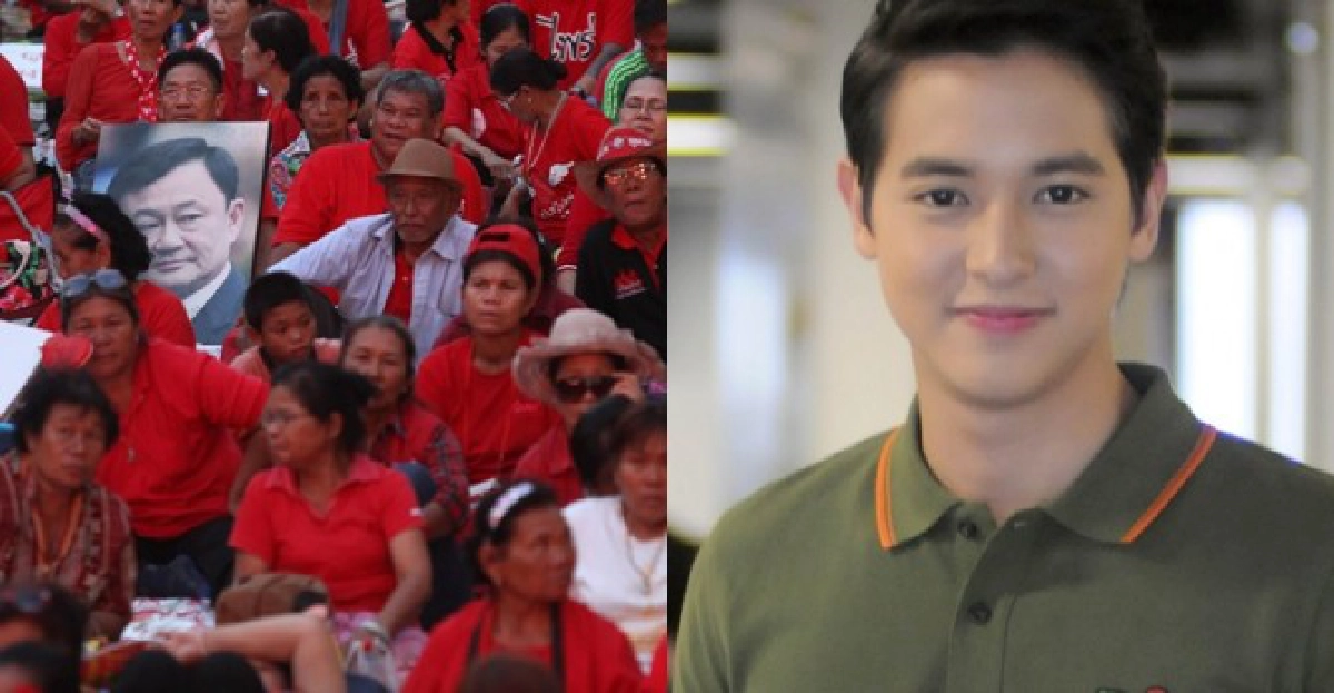 เสื้อแดงกับสุภาพบุรุษจุฑาเทพ เสื้อแดงกับสุภาพบุรุษจุฑาเทพ