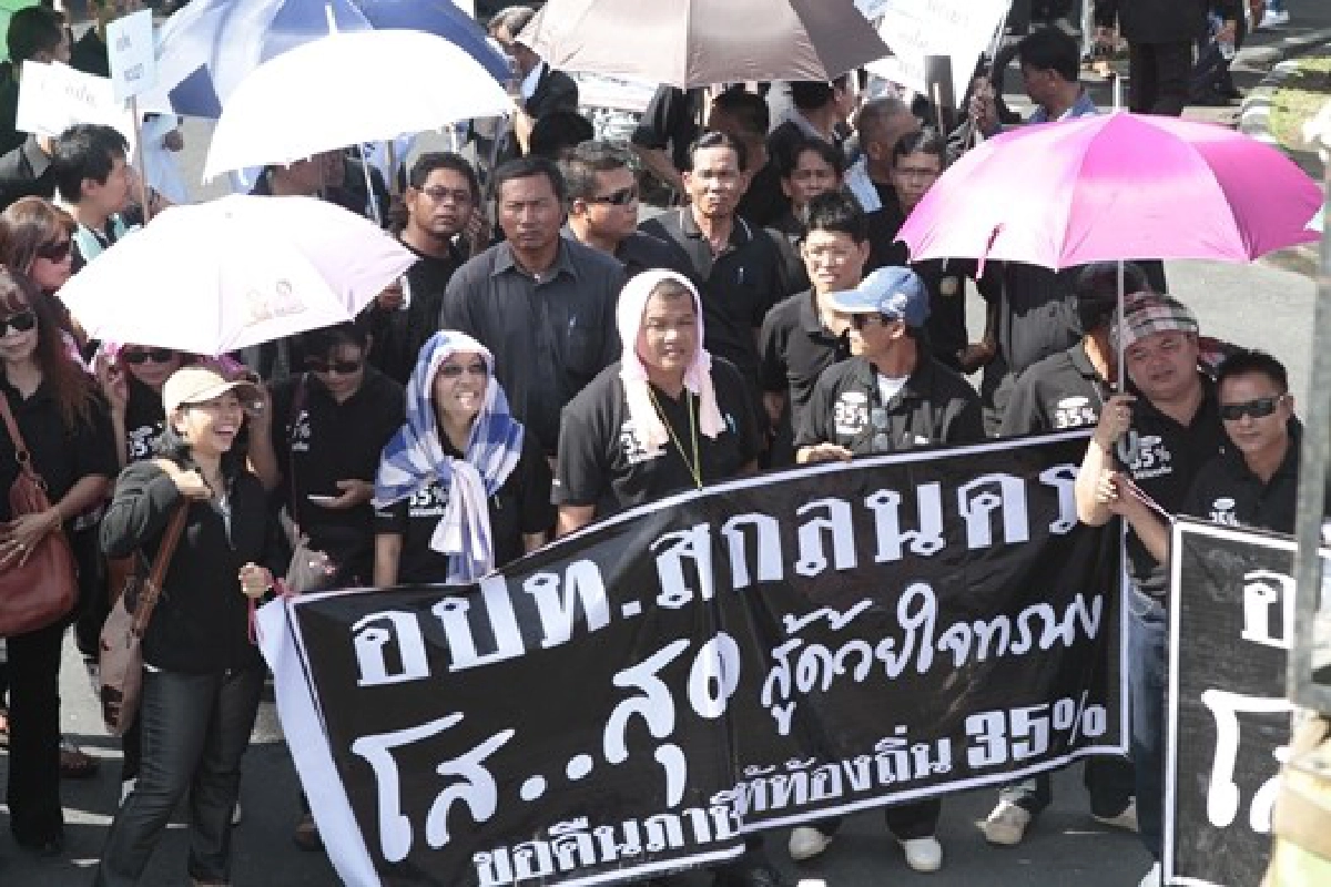 'อปท.'ชุมนุมจี้'รบ.'เพิ่มงบเป็นร้อยละ30 'อปท.'ชุมนุมจี้'รบ.'เพิ่มงบเป็นร้อยละ30