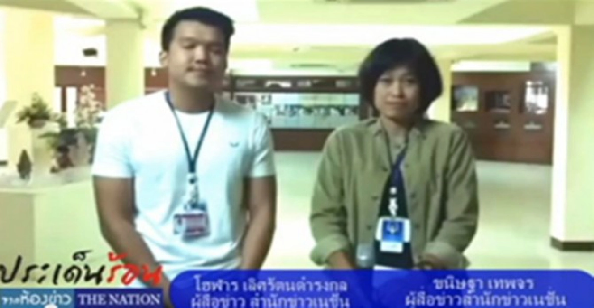 ภาพรวมการอภิปรายร่างพ.ร.บ.งบฯปี57 ภาพรวมการอภิปรายร่างพ.ร.บ.งบฯปี57