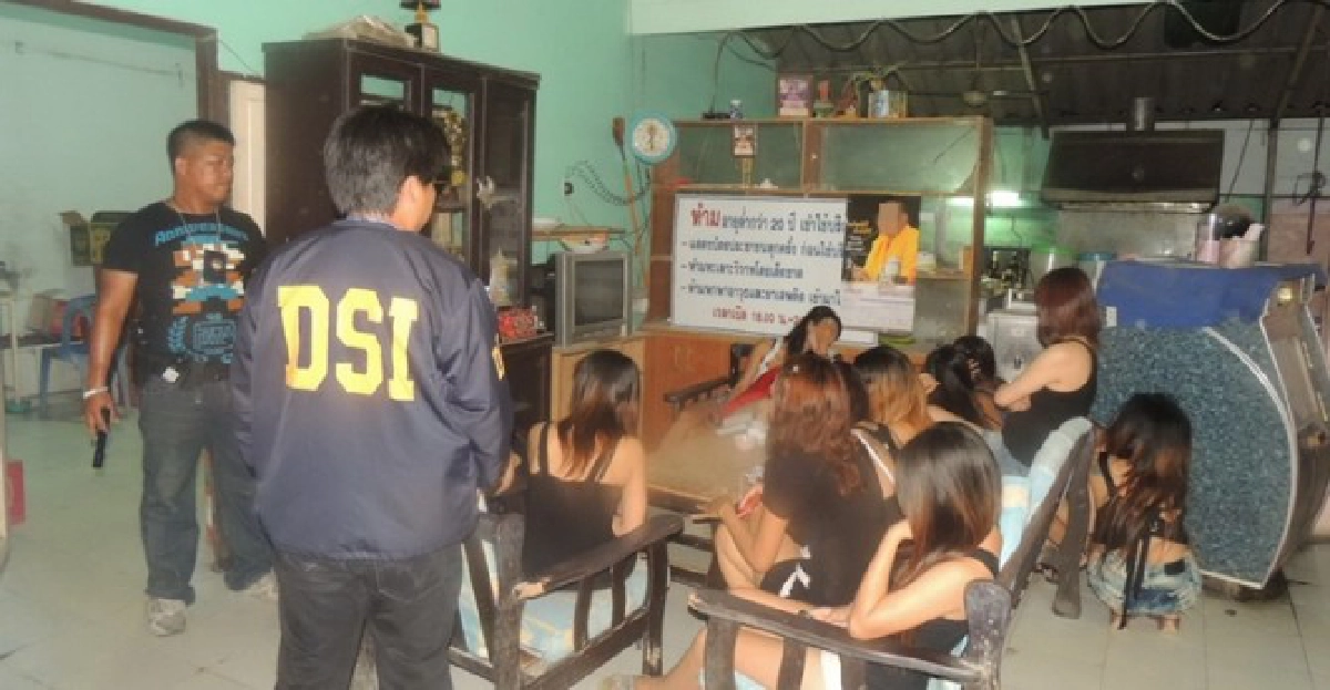'ดีเอสไอ'บุกจับขบวนการค้ามนุษย์ 'ดีเอสไอ'บุกจับขบวนการค้ามนุษย์