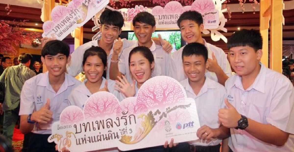 เสียงเพลงย้ำ!'รักแผ่นดิน'
เสียงเพลงย้ำ!'รักแผ่นดิน'