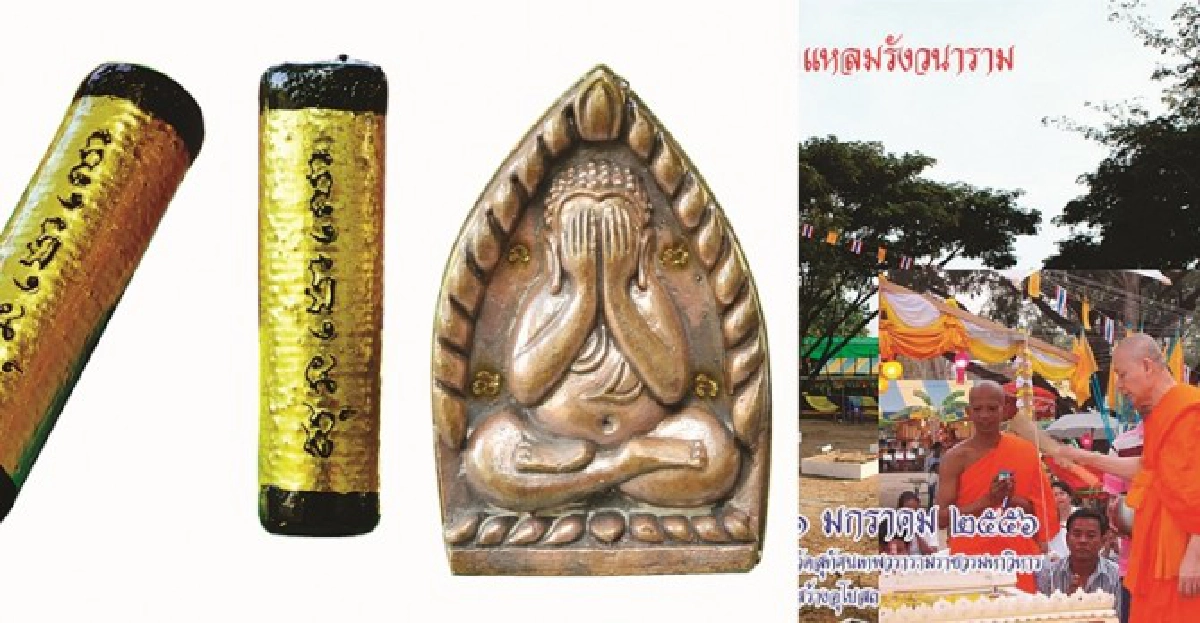 ร่วมบุญสร้างโบสถ์วัดแหลมรังจ.พิจิตร