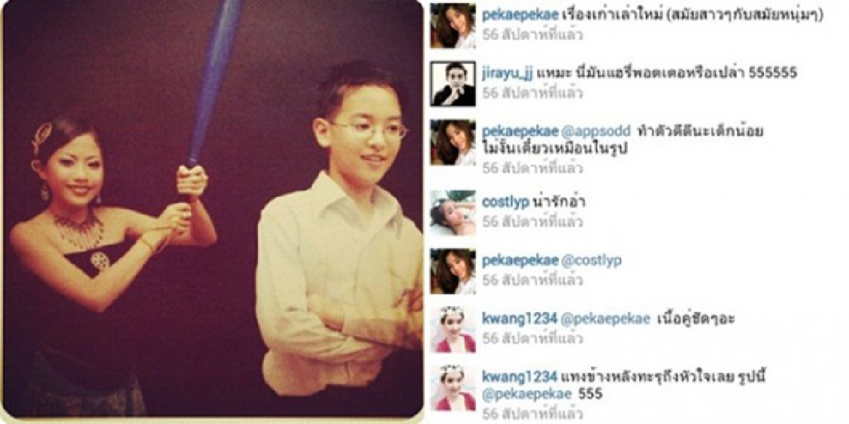 บทพิสูจน์ซุปตาร์สายฟ้าแลบ'เจมส์-จิรายุ'