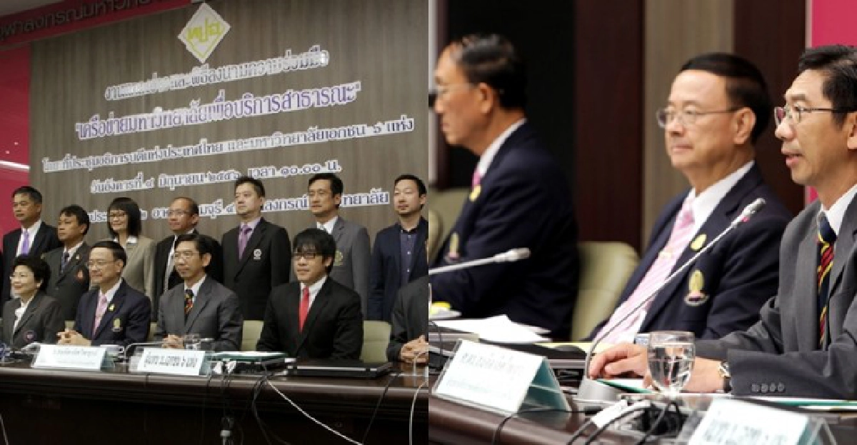 '33ม.รัฐ-เอกชน'ลงขัน200ล้านชิงฟรีทีวี '33ม.รัฐ-เอกชน'ลงขัน200ล้านชิงฟรีทีวี