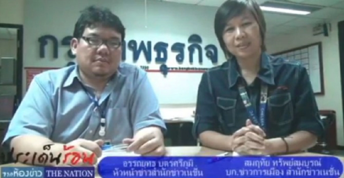 'ปลอดประสพ'รมต.สายล่อฟ้า 'ปลอดประสพ'รมต.สายล่อฟ้า