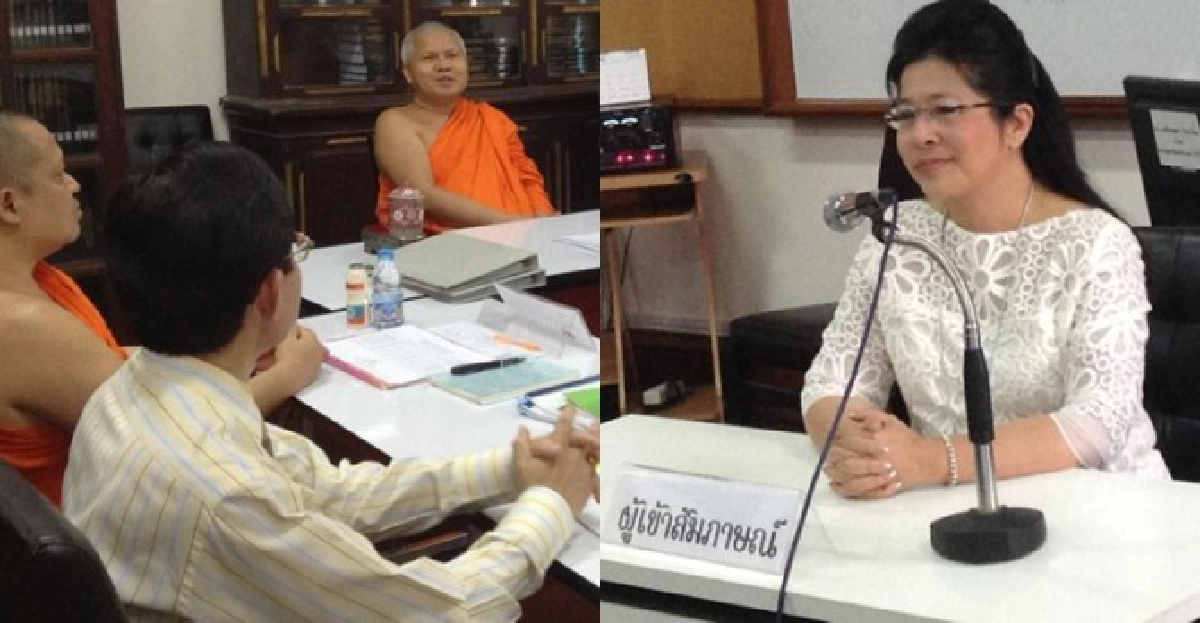 ใฝ่ธรรม!'สุดารัตน์'สอบเรียนป.เอก'มจร' ใฝ่ธรรม!'สุดารัตน์'สอบเรียนป.เอก'มจร'
