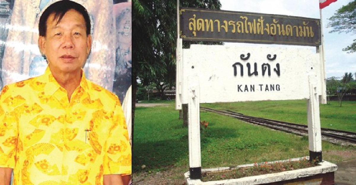 'สรนนท์'บริหารเชิงรุกปชช.มีสุขอย่างยั่งยืน 