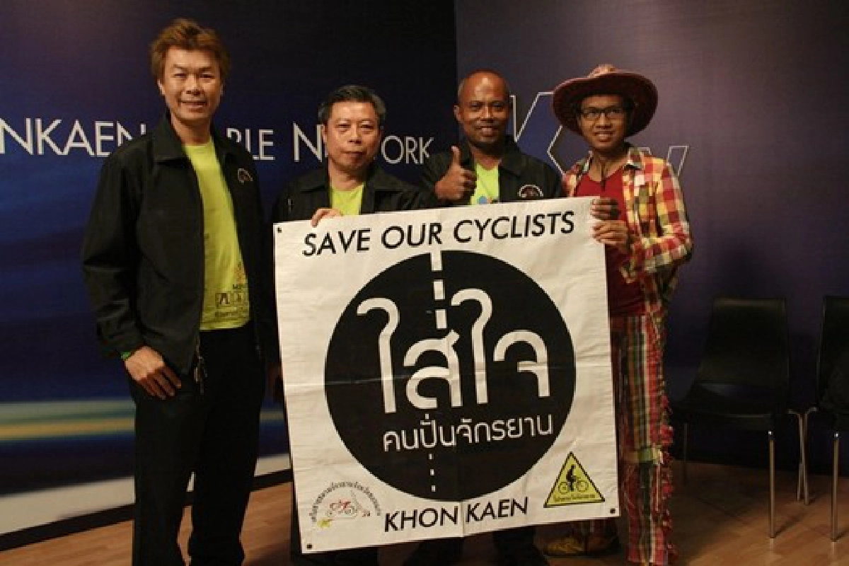 ขอนแก่นหนุนปชช.ใช้จักรยาน