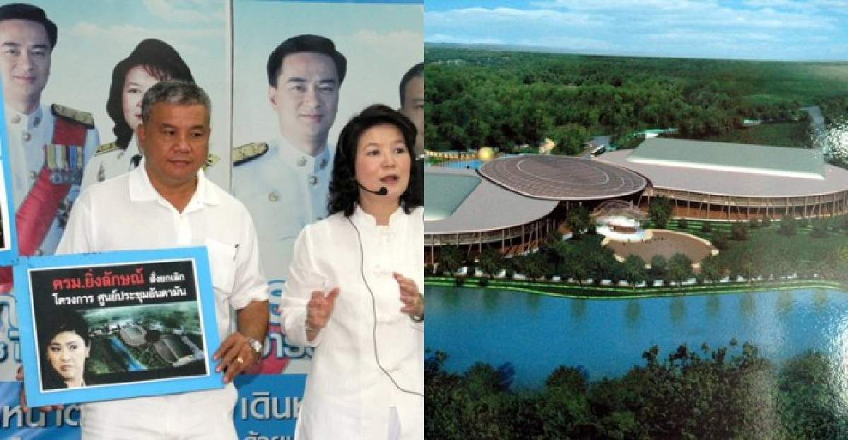 ศูนย์ประชุม'ภูเก็ต'ตัวประกันทางการเมือง ศูนย์ประชุม'ภูเก็ต'ตัวประกันทางการเมือง